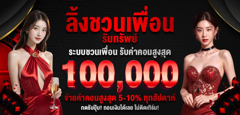 ระบบอัตโนมัติของสล็อตเว็บตรง ที่ช่วยให้การใช้งานราบรื่นยิ่งขึ้น