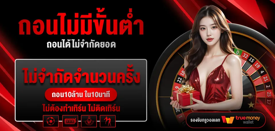 สล็อตทดลอง SOMWANG168 เรียนรู้ทุกเกมอย่างมั่นใจก่อนเริ่มใช้งานจริง